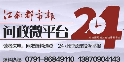 罗沙最新爆料电话,揭秘娱乐圈惊人内幕 第1张 罗沙最新爆料电话,揭秘娱乐圈惊人内幕 第1张