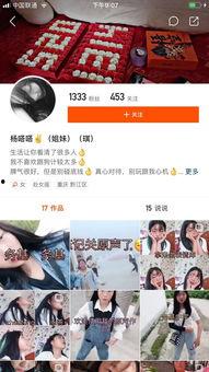 网红接受新闻爆料,揭秘娱乐圈幕后真相  第1张