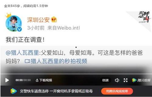 女孩家长爆料视频播放网站,女孩视频疑遭非法传播,揭秘网络平台监管漏洞 第3张 女孩家长爆料视频播放网站,女孩视频疑遭非法传播,揭秘网络平台监管漏洞 第3张