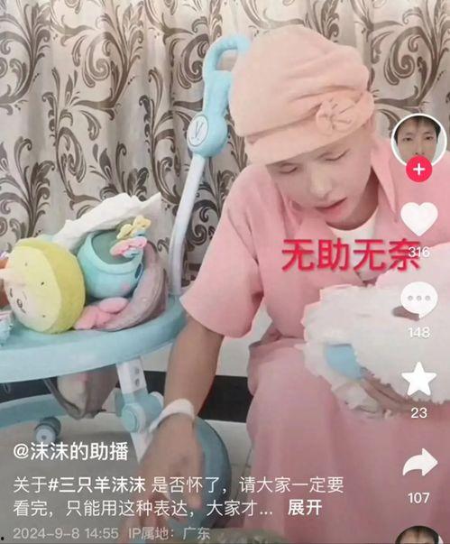 打胎事件的爆料视频大全,真相与争议全解析 第1张 打胎事件的爆料视频大全,真相与争议全解析 第1张