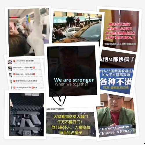 永年事件爆料视频大全集,视频大全集深度解析  第1张