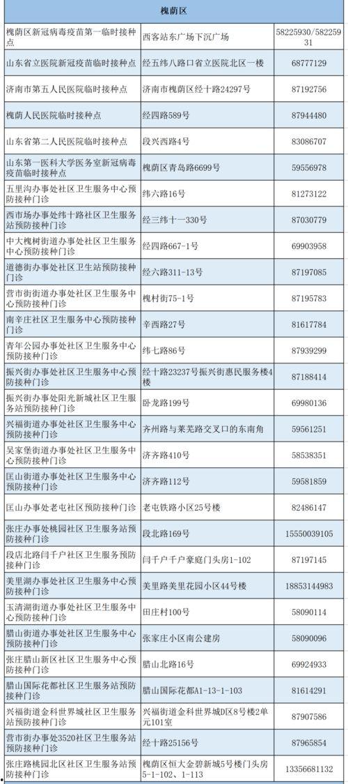 二爷最新爆料新闻直播在线观看,直播现场揭秘,精彩内容不容错过! 第1张 二爷最新爆料新闻直播在线观看,直播现场揭秘,精彩内容不容错过! 第1张