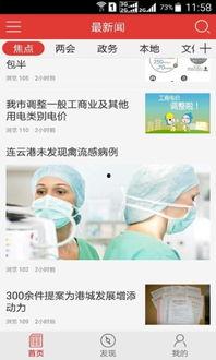 视频爆料有什么作用,揭示社会现象与真相的利器  第2张