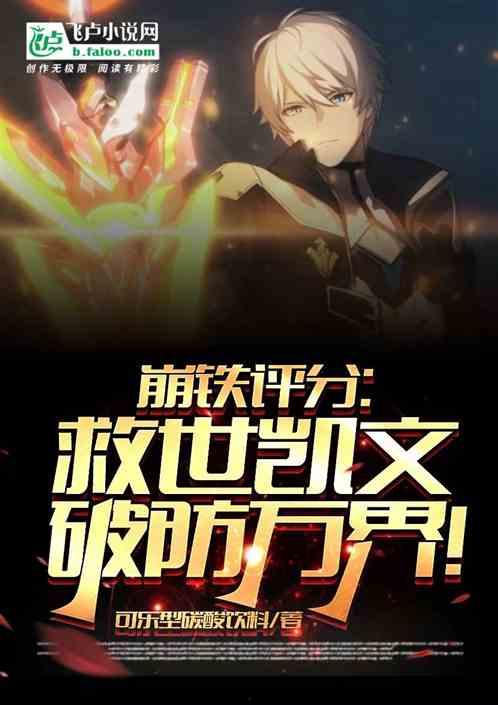 原神叶哥爆料视频在哪看,揭秘原神最新动态,观看途径大公开! 第1张 原神叶哥爆料视频在哪看,揭秘原神最新动态,观看途径大公开! 第1张